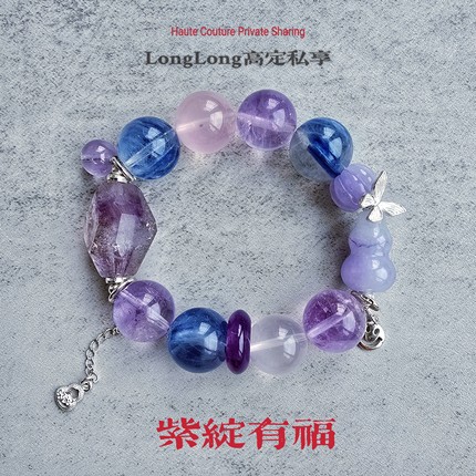 Long高定私享 紫定能行 天然精品黑加仑紫超七紫翡翠蓝晶石手串