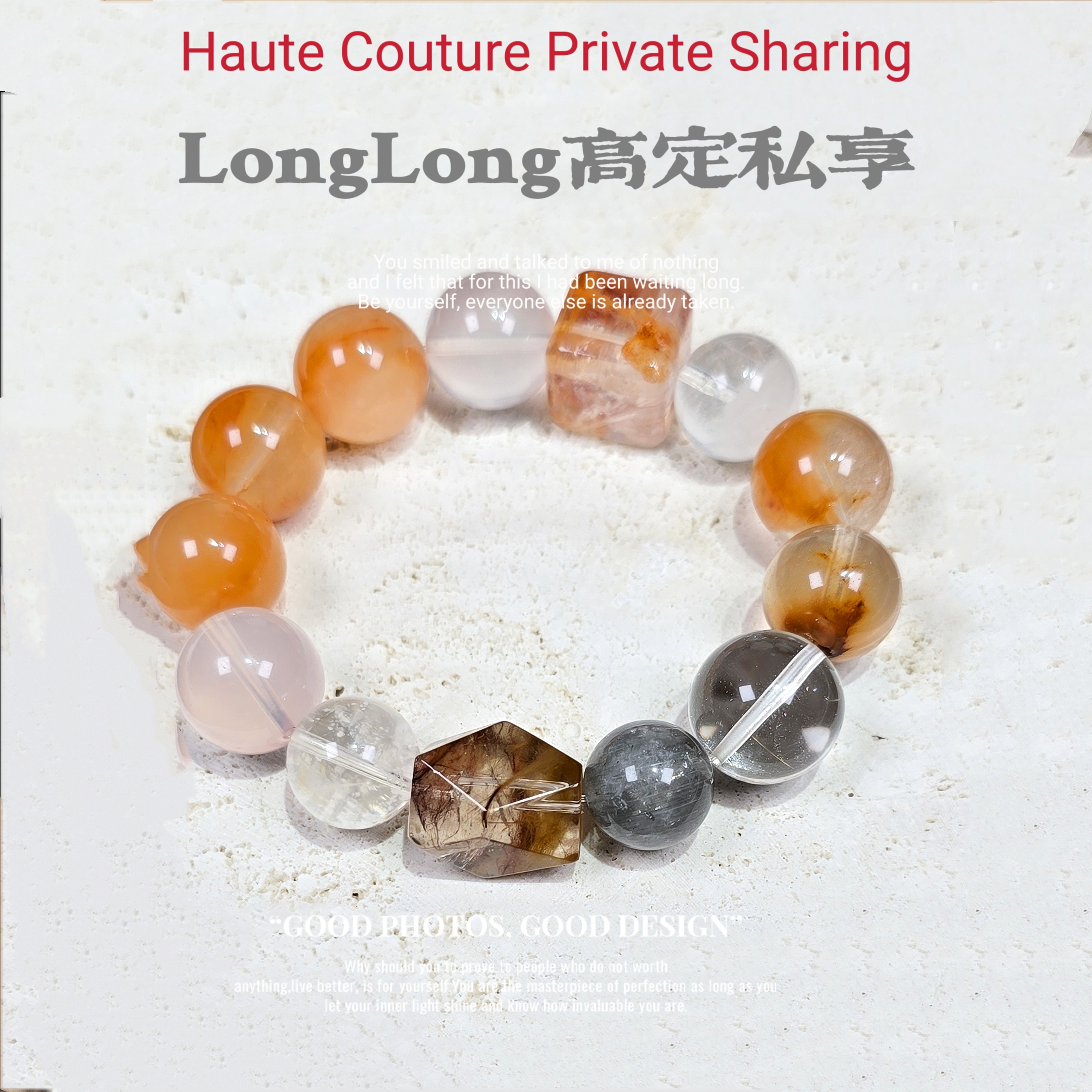 Long高定私享福 多喜乐 天然红兔毛绿幽灵绿发晶白水晶手串