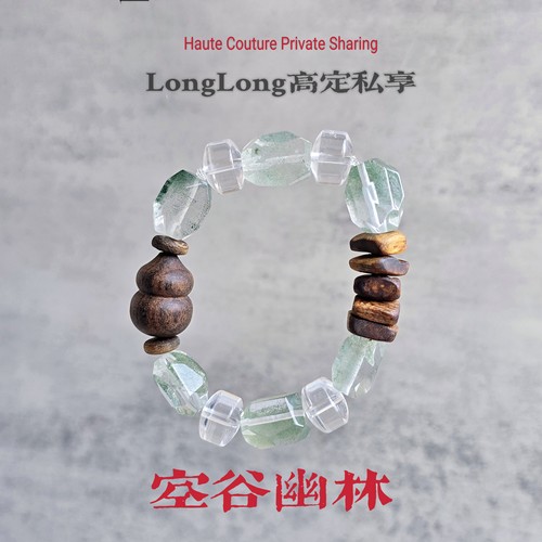 Long高定私享 空谷幽灵  天然精品翠幽灵绿幽灵沉香葫芦水晶手串