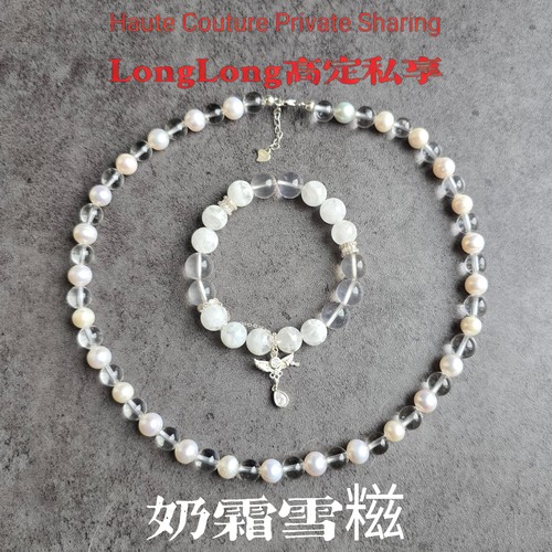 Long高定私享孤品高端天然淡水珍珠紫锂辉紫阿赛紫水晶项链