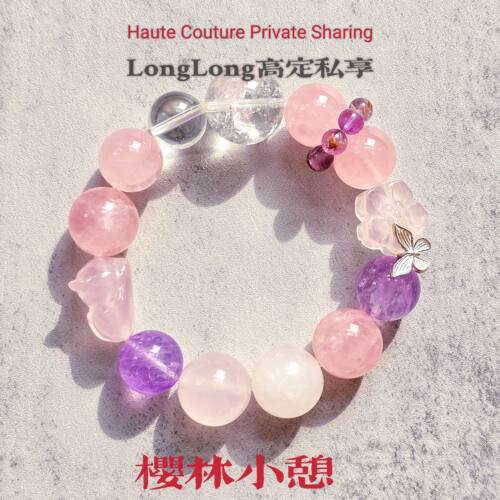 Long高定 孤品尾货 NO退NO换天然水晶百搭耳饰戒指手串首饰套装