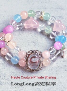 Long高定私享 捡漏 天然黄水晶白水晶绿幽灵紫水晶粉水晶手串