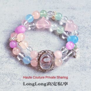 Long高定私享 捡漏 天然粉水晶海蓝宝绿幽灵摩根石白水晶手串