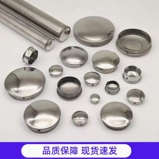 304不锈钢快速封口盖圆管堵头免焊接管孔盖内塞堵帽装饰盖孔塞盖