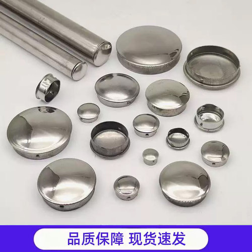 304不锈钢快速封口盖圆管堵头免焊接管孔盖内塞堵帽装饰盖孔塞盖