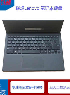 适用ASUS 灵焕3 ZENBOOK3U T305C 皮套底座 平板电脑键盘全新