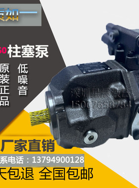 变量柱塞泵A10VS028DFR1/DR/DRG/31R-PPB12N00/VSC62K02/01现货