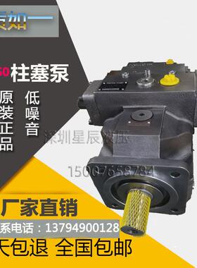 液压泵A4VSO71LR2G/10R-PPB13N00变量柱塞泵A4VS125LR2G/10电厂