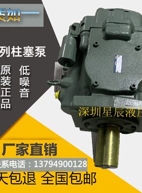 日本YUKEN油研A3H180-FR01KK-10变量柱塞泵A3H180-FR14kk液压站