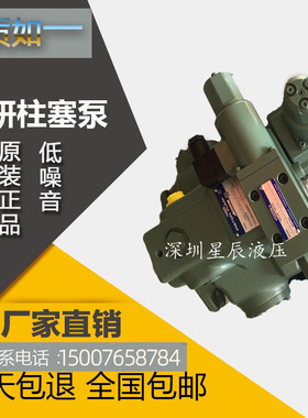 日本YUKEN油研A56-F-R-04-H-K-32393变量柱塞泵注塑机油泵低噪音