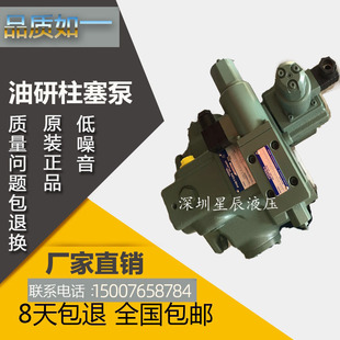 32393变量柱塞泵注塑机油泵低噪音 日本YUKEN油研A56