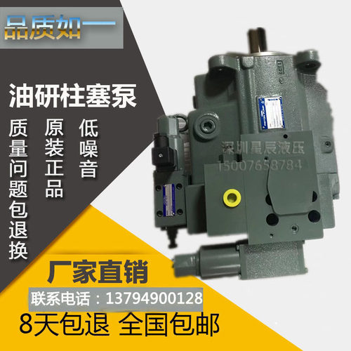 美桑尼HA145-F-R-04-H注塑机油泵