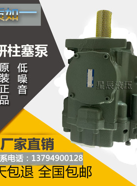 日本油研柱塞泵A3H100-LR01KK-10，YUKEN油泵A3H100-FR01KK-10