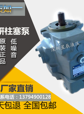 原装YUKEN油研A16-F-R-01-B-S-K-32变量柱塞泵震雄注塑机油泵现货