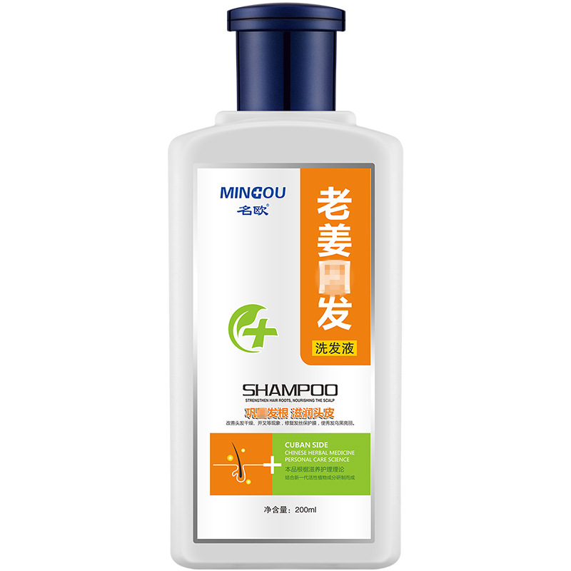 名欧 老姜洗发液200mL 植物护发洗发露洗发水