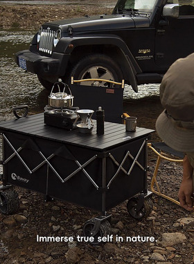 Bavay/北欢露营车plus户外拉车野营折叠手推车野餐钓鱼超大营地车