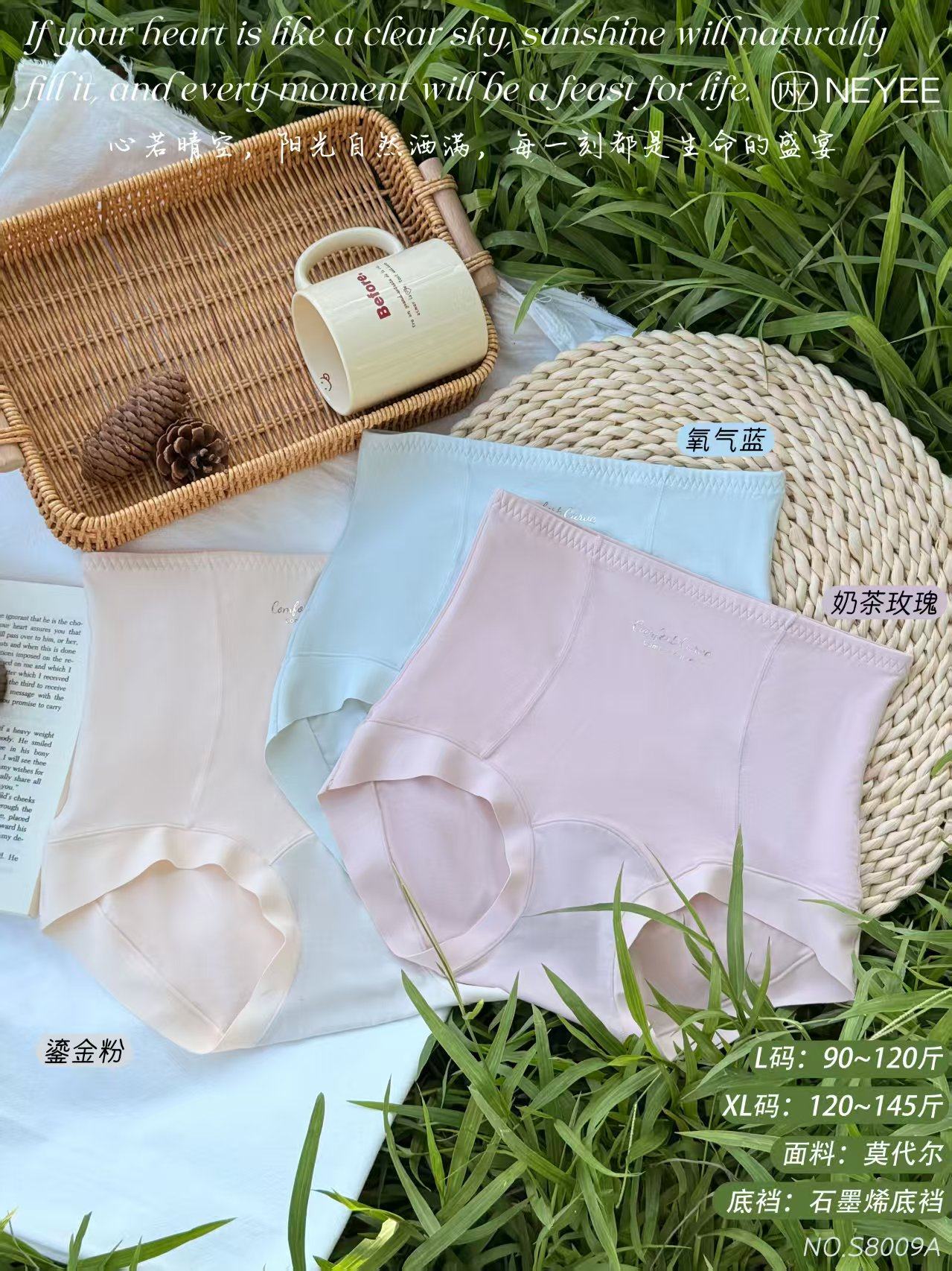 内亿3条装艾瘦裤艾草莫代尔中高腰微收腹裤石墨烯抑菌三角内裤女,女士内衣/男士内衣/家居服,女三角裤,淘宝优惠券,粉丝福利购,淘宝优惠卷