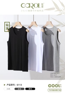 佳柔6113竹纤维男士背心加肥加大码无痕内搭夏季薄款休闲无袖背心