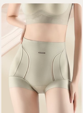 Z.S.M26年新款女士高腰轻塑裤微收腹无痕桑蚕丝底档舒适内裤8531