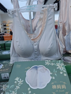 柔风50989中老年前扣背心式文胸加肥加大码老年人胸罩纯棉薄款