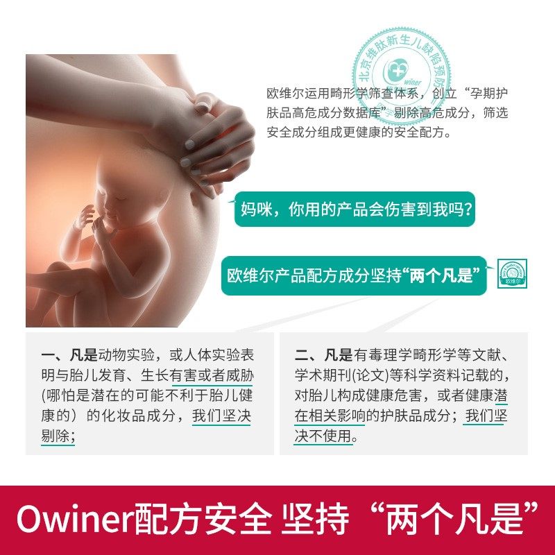 [SimpleXMLElement Object妊娠纹护理]产后欧维尔修复妊娠期纹橄榄油霜预防消月销量0件仅售119元