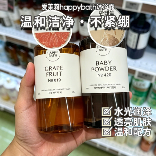 韩国原装进口爱茉莉香水沐浴露持久留香薰衣草玫瑰家庭装秋冬滋润