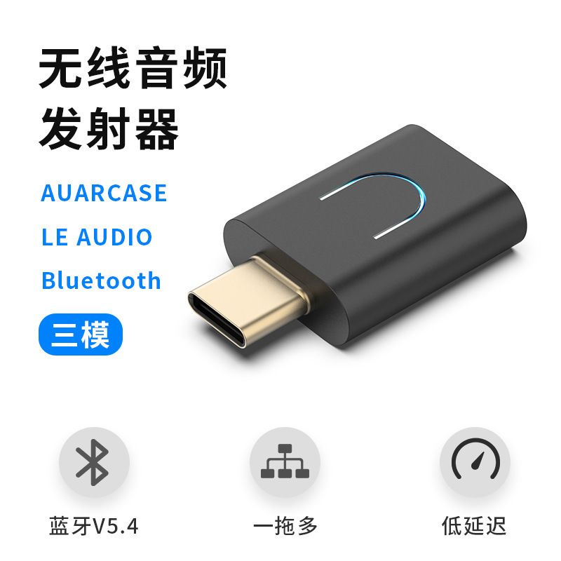 qcc高通aptx游戏无延迟听声辩位