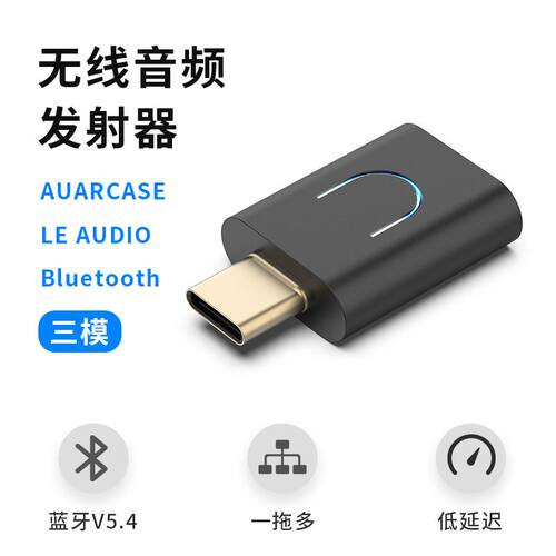 qcc高通aptx游戏无延迟听声辩位