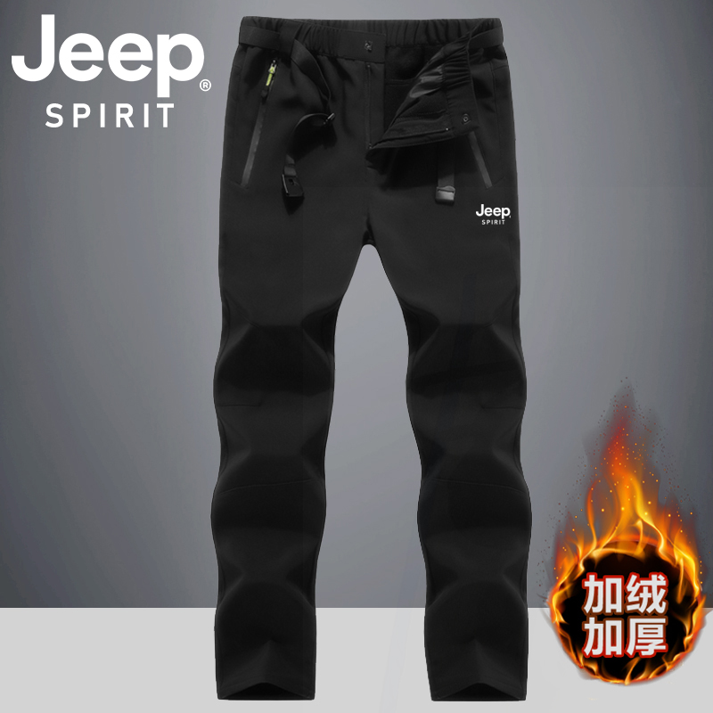 JEEP吉普冲锋裤男款2025新款秋冬季户外防风加绒加厚登山裤休闲裤