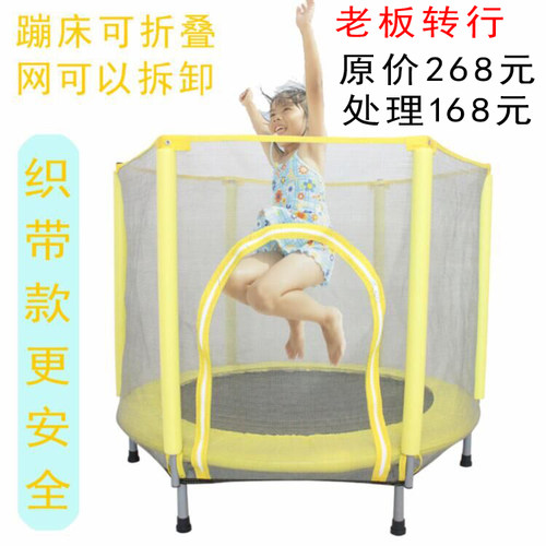蹦蹦床跳跳床儿童蹭感统训练