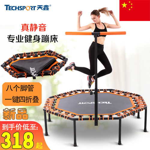 天鑫床成健身房弹力大人减肥弹跳