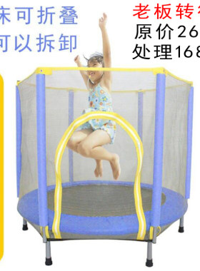 蹦蹦床蹦蹦床儿童感统训练