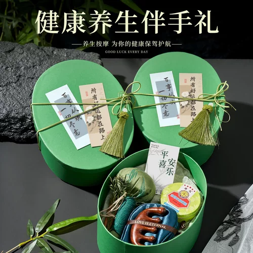 年会礼品公司开业活动送员工客户福利实用商务套装伴手礼定制logo