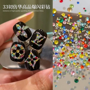 美甲混装平底彩钻美甲饰品超闪仿华子33切彩色圆钻爆闪穿戴甲饰品