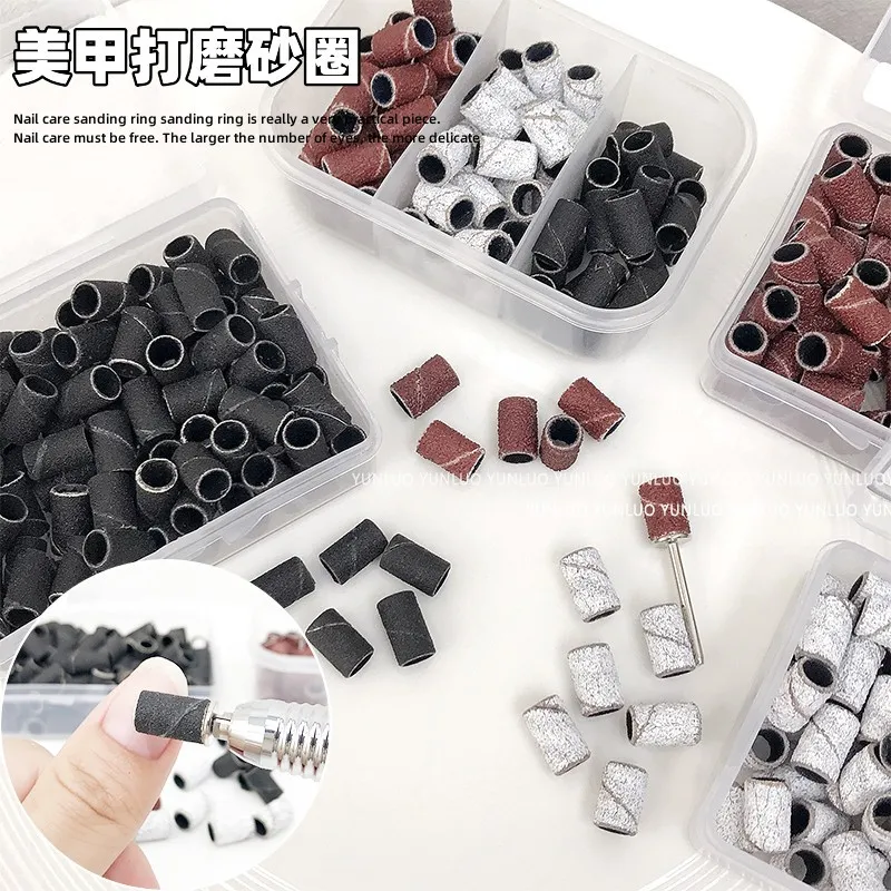 美甲打磨头砂圈多规格盒装快速卸除光疗指甲送砂圈轴心配件工具
