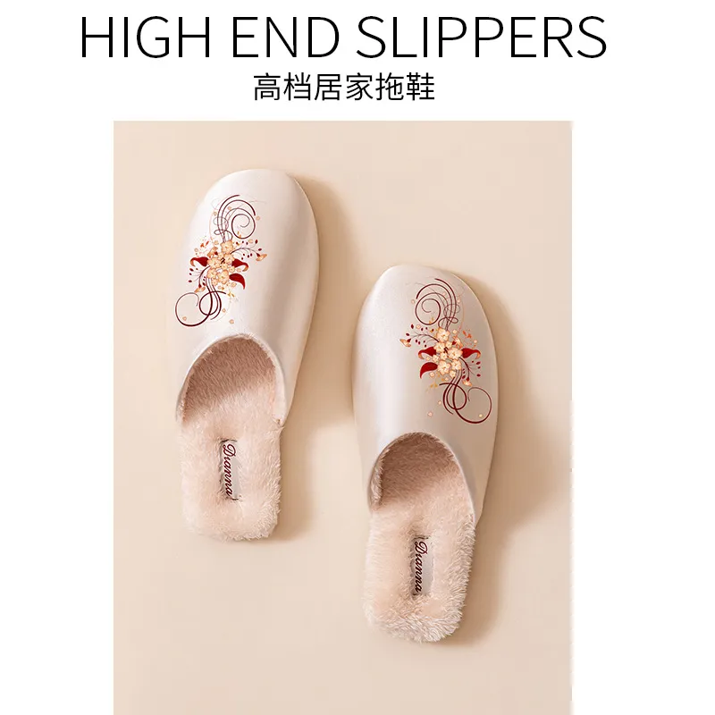 高级感印花棉拖鞋软底静音室内家用居家拖鞋加绒加厚保暖防滑毛绒,女鞋,毛毛鞋,淘宝优惠券,粉丝福利购,淘宝优惠卷