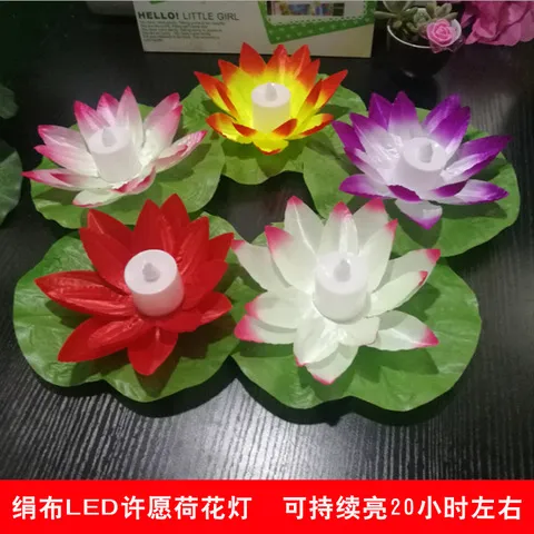 绢布LED荷花灯电子蜡烛丝布莲花灯七彩河灯春节用品,节庆用品/礼品,孔明灯,淘宝优惠券,粉丝福利购,淘宝优惠卷