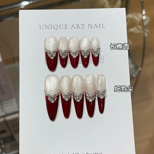 一只顾【酒渍红法】秋冬氛围感爆闪灯泡猫眼浆果红法式碎钻穿戴甲