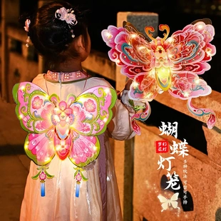 新年元宵灯笼发光马年手提蝴蝶花灯儿童手工diy材料包春节小灯笼