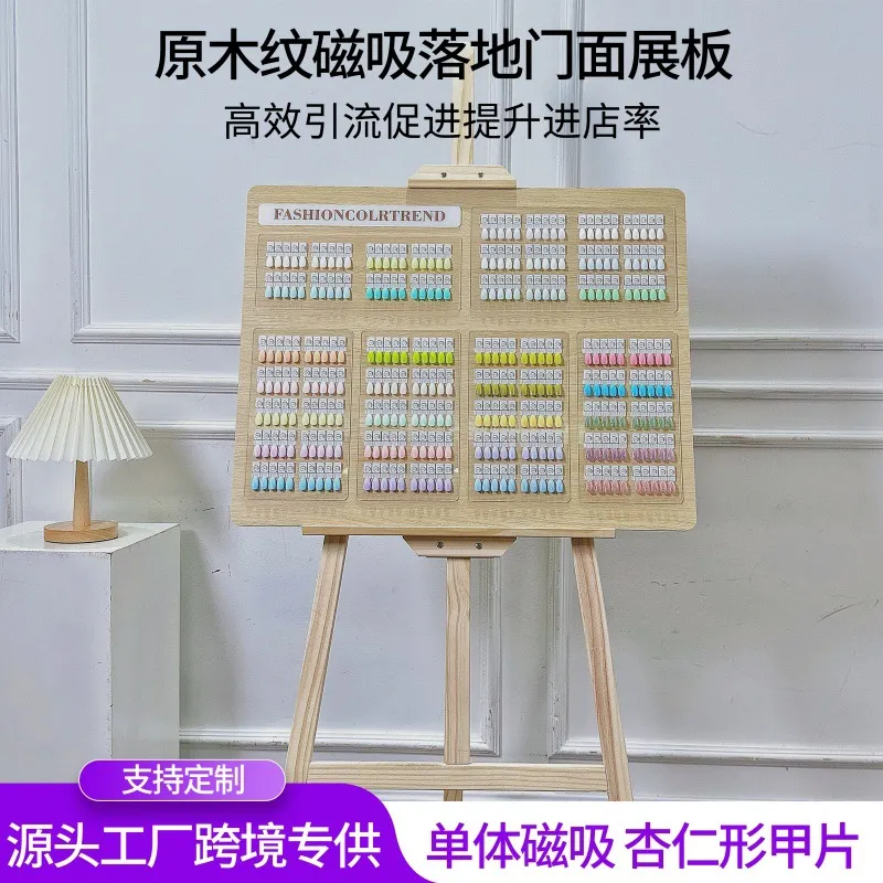 优质高级感磁吸甲片色板美甲店试色展示板陈列收纳册美甲色板
