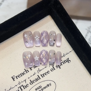 黛瑞森 春夏新款穿戴甲高级感紫色梦影追光猫眼法式美甲气质甲片
