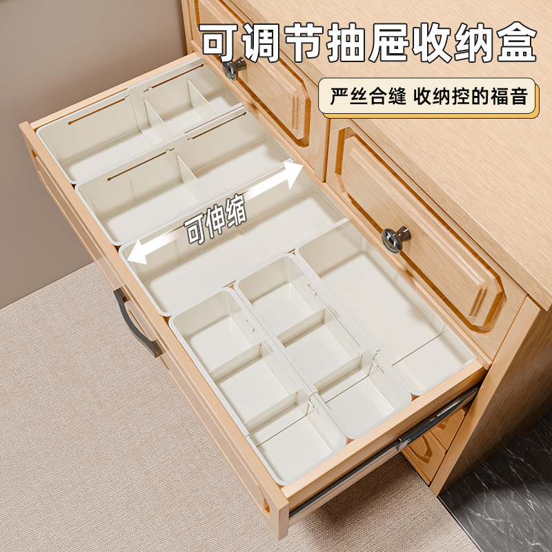 可伸缩收纳盒抽屉内分隔化妆品口红整理盒橱柜零食杂物分格储物盒