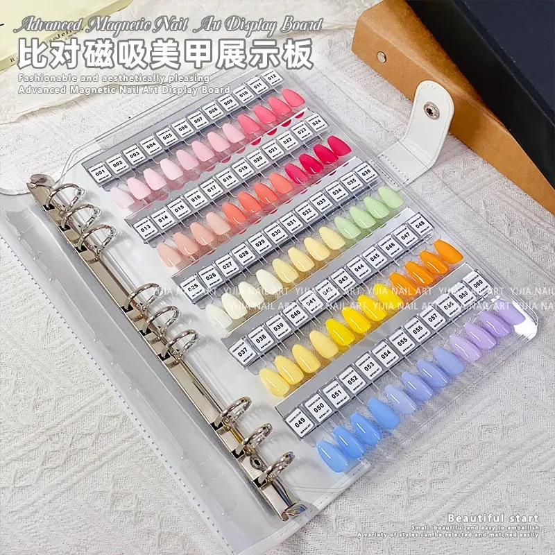 色卡本新款磁吸美甲色板亚克力色卡册比对色卡展示板甲片收纳工具