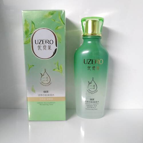 优资莱正品专柜绿茶150ml保湿水