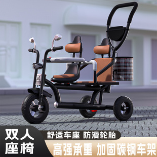 二胎溜娃神器双人儿童三轮车可带人宝宝脚踏车双胞胎婴幼儿手推车