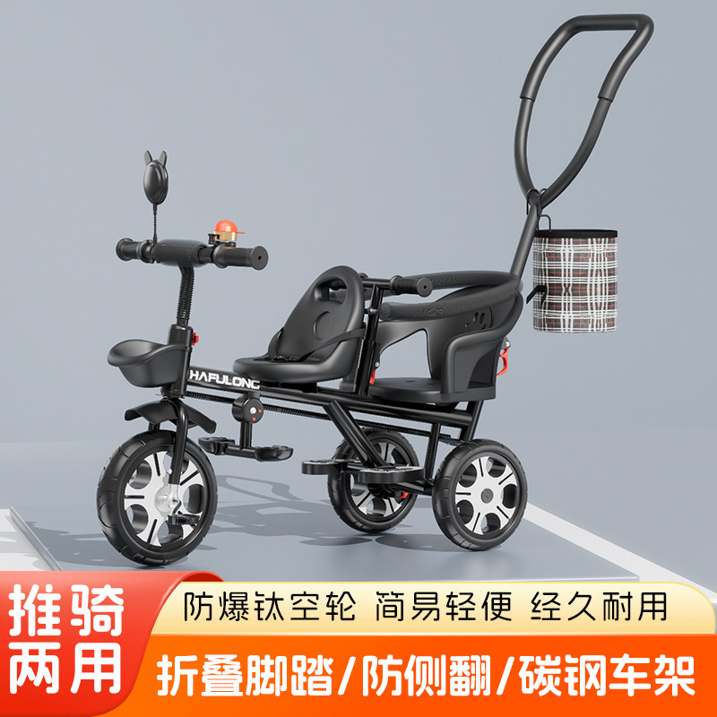 2025新款儿童三轮车1-3-6岁婴幼儿手推车轻便式自行车童车