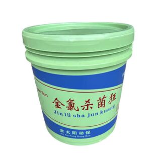 水产养殖鱼药金氯杀菌狂养殖水体消毒杀菌沉水底氧化池底发黑发臭