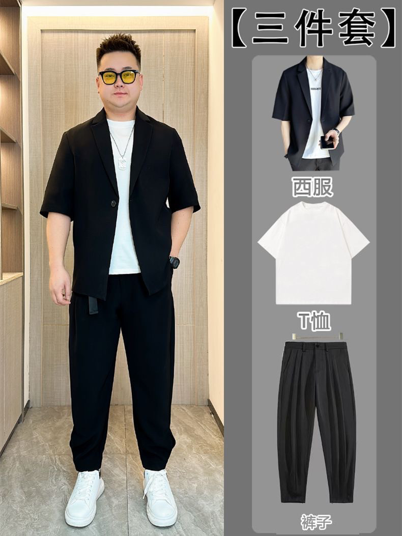三件套夏季男士大码休闲西服套装韩版潮流帅气男款西装轻熟风