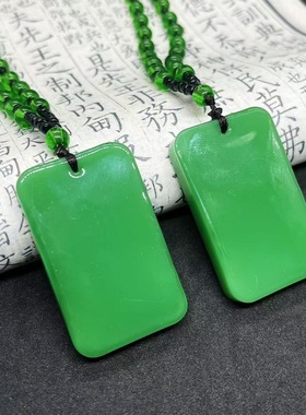 深绿平安无事牌吊坠项链无字牌色泽翠绿温润轮廓方正边缘顺滑