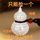 招财吊坠999如意福字镂空银葫芦挂件礼 抢正品 银色男女款